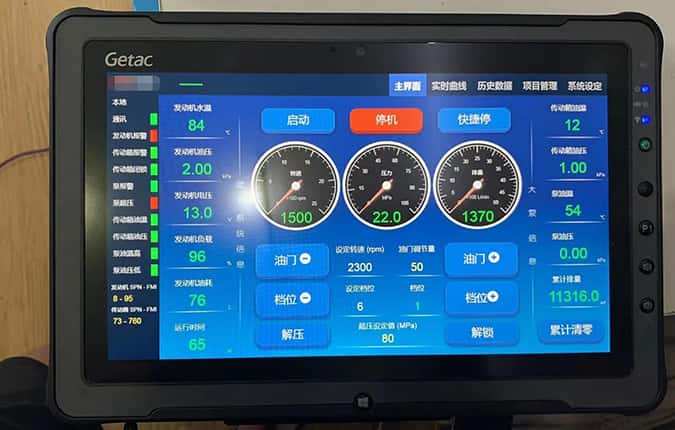 Getac F110-EX和UX10-EX幫助凱佳能源對工業(yè)設(shè)備進(jìn)行預(yù)判性維護(hù)