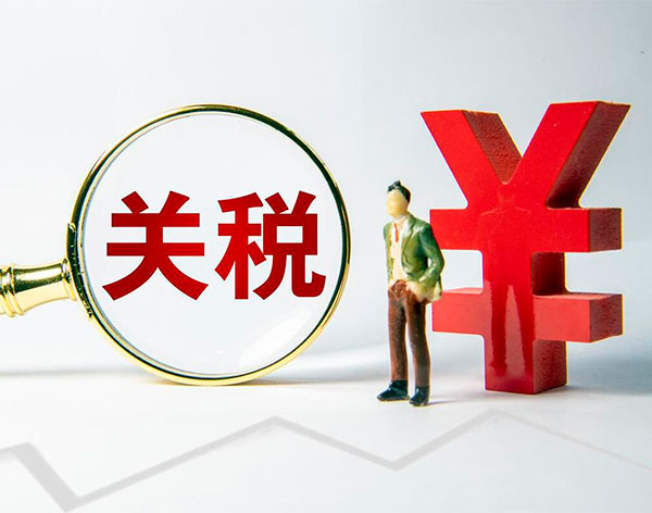 美國宣布對集成電路、智能手機(jī)、顯示模組等豁免征收“對等關(guān)稅”