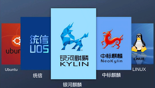 國產(chǎn)操作系統(tǒng)有哪些？政企都在用的5大國產(chǎn)系統(tǒng)清單！