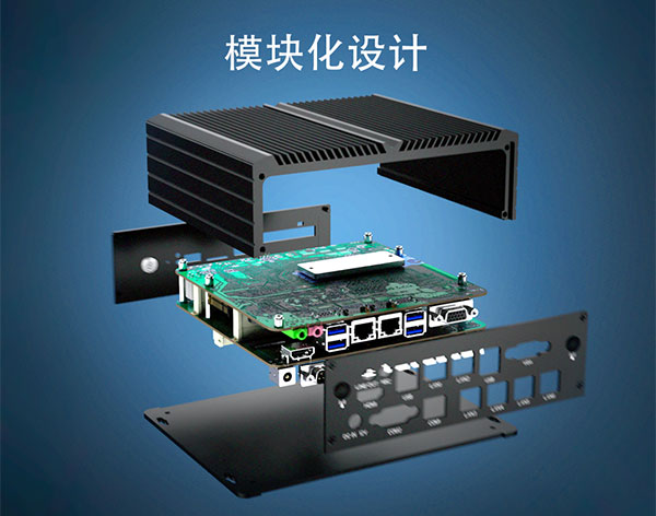 什么是模塊化計算機？都有什么用，可用于什么領域？