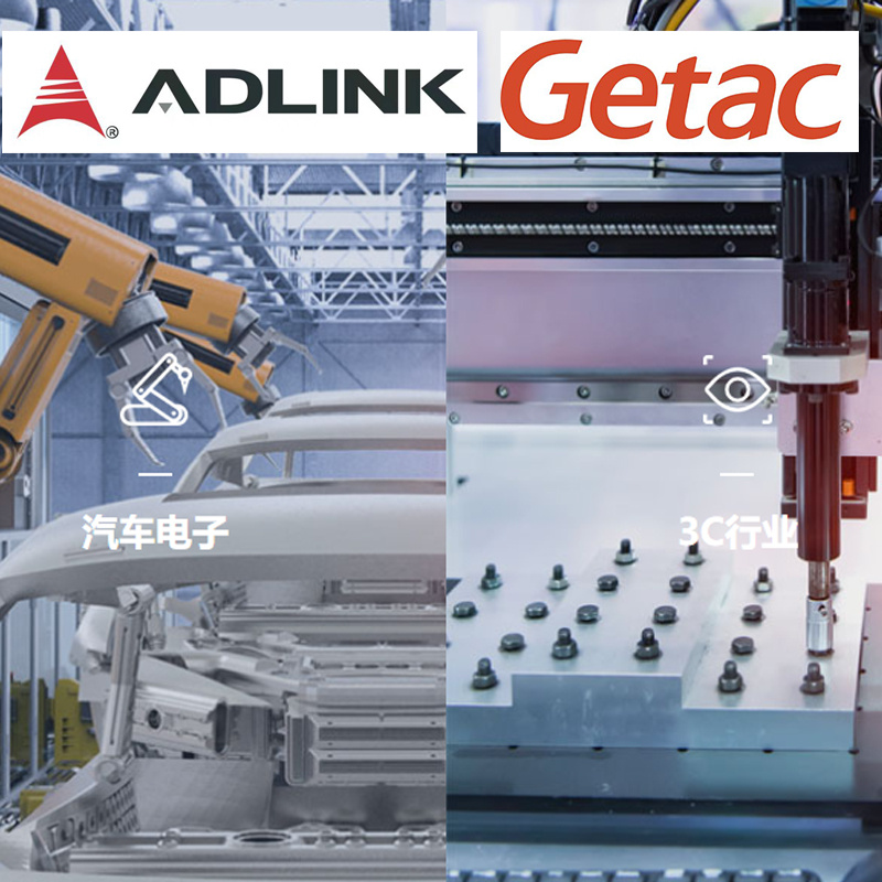 2025主流工控機和強固型電腦品牌盤點：凌華、神基，有你們在選購使用的產品嗎