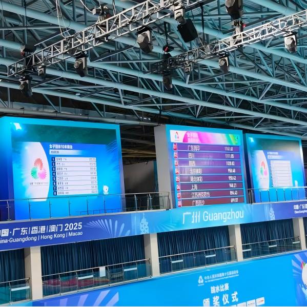 倒計時5天！從直播到安防，邊緣計算如何用“黑科技”賦能智慧全運？